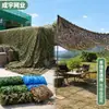 Red de camuflaje para protección solar, decoración, camuflaje de jungla, fotografía antiaérea, reverdecimiento de montañas, protección forestal y red de camuflaje