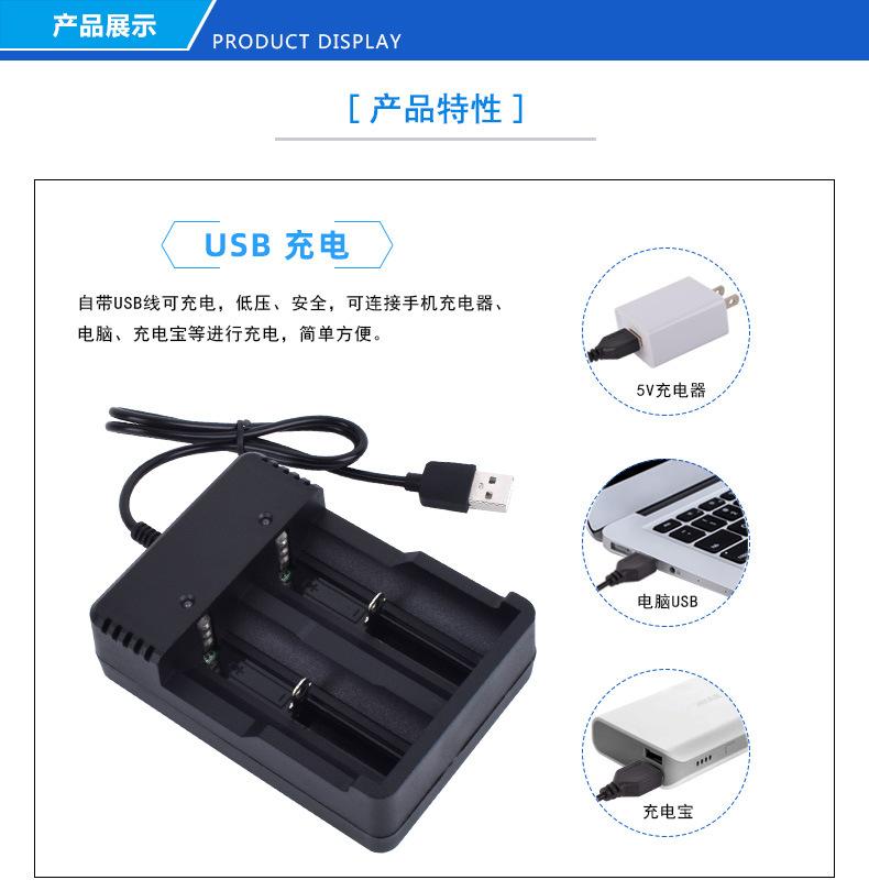 充电盒26650 USB 3.7V 二位_详情2