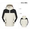 Venta al por mayor de fábrica Chaqueta fina impermeable y a prueba de viento estilo pareja Descuento por cantidad al aire libre Diseño de logotipo gratuito
