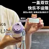 Nueva taza aislada con temática de dibujos animados, linda y adorable, con pajita, perfecta para estudiantes; es pequeño, portátil y tiene un asa para transportarlo fácilmente