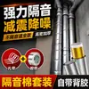Material autoadhesivo insonorizante y amortiguador de vibraciones para desagües y baños, lámina amortiguadora tipo panal dorado de 110 mm