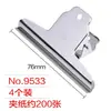 Clip para Boletos Deli Yamagata 19mm/29mm/38mm/51mm/64mm/76mm Clip Redondo para Boletos Oficina Estudiante Clip para Fotos