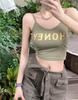 Primavera y Verano Seda de Hielo Letra Chica Picante con Almohadilla en el Pecho Camisola Conjunto de Mujer Nicho Top Corto Espalda Hermosa Ropa Interior Deportiva