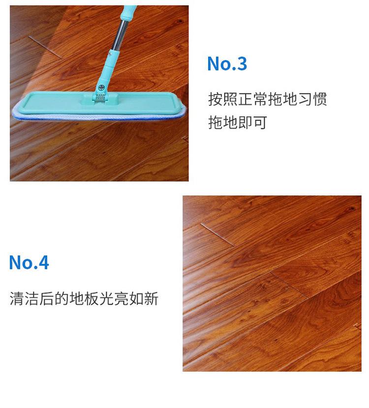 详情图_15