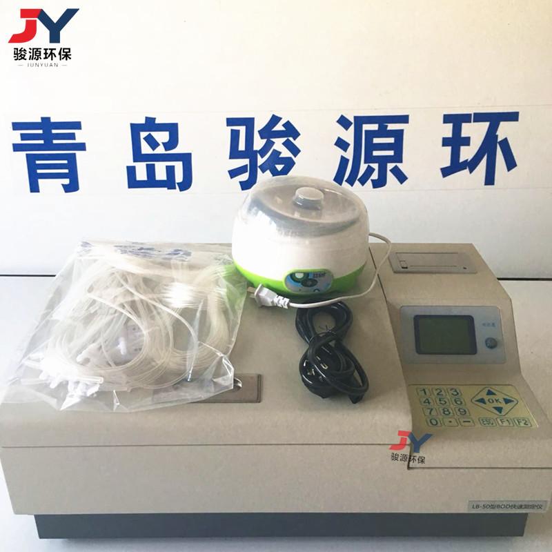 JY-50BOD快速检测仪 (9)_副本