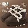 Botas de Nieve para Mujer 2026 Estilo Nuevo Invierno Más Terciopelo Engrosado Antideslizantes Cálidas Cuero y Piel Integrados Zapatos de Algodón Cálidos