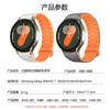 Para reloj Samsung con escamas de dragón de acero correa magnética de silicona watch4567 reloj inteligente correa de contraste 20MM