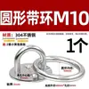 Juego de Ganchos de Acero Inoxidable 304 para Ventiladores de Techo, Ganchos para Saco de Arena, Clips de Fijación para Lámparas, Ganchos en Forma de U de Alta Resistencia y Anillos para Colgar