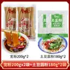 Macarrão Doce de Batata Fresco Embalado a Vácuo Artesanal de Sichuan para Hot Pot, Macarrão Picante Instantâneo Puro Comercial para Hot Pot, Macarrão Doce de Batata Largo
