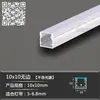 Perfil Linear Alumínio Tira de LED Montado na Superfície Liga de Alumínio Canaleta de Luz Canaleta Acrílica em U Tira de LED Linear Embutida Oculta
