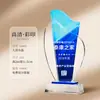 Trofeo de cristal personalizado con grabado en vidrio, premio de estrella de cinco puntas, mini conmemorativo de diseño creativo de alta gama, hecho a medida para competiciones infantiles