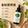 Solución Nutritiva Especial para Plantas Gold Diamond Prevención de Hojas Amarillas Promoción de Raíces Universal para Hidroponía y Cultivo en Suelo Hojas Verdes Brillantes y Crecimiento Vigoroso