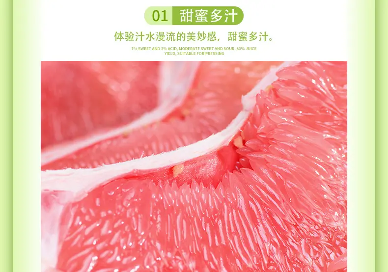 【严选】福建三红蜜柚 3/5斤代发酸甜多汁三红柚应季送礼新鲜水果详情图4