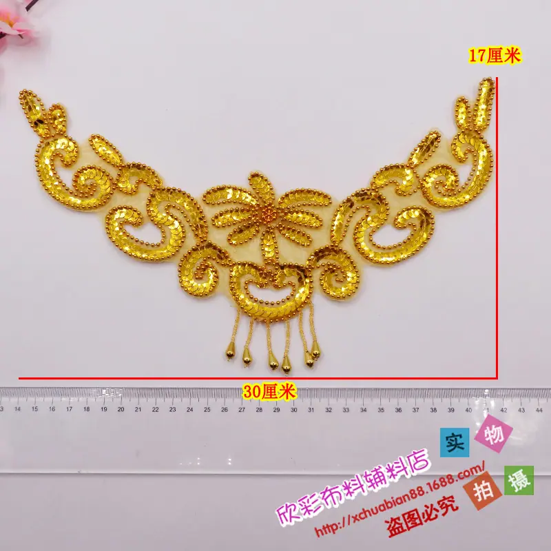 805#亮片花2