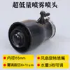Nebulizador de Gasolina Mochila Pulverizadora Pulverizador de Polvo Pulverizador de Pesticidas Agrícolas Boquilla de Volumen Ultra Bajo Boquilla Atomizadora