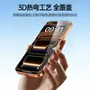 Película Templada de Alta Definición Ultra Delgada Remax Película Protectora Iphone17Pm 16Pro Adecuado para Serie Apple