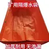 Bolsa de Agua Antiexplosión de Tela Recubierta de PVC Mina de Carbón 40L Bolsa de Agua Antiexplosión No Goteante Resistente al Desgaste Bolsa de Agua Antiexplosión Tipo Cerrado