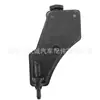 52124317Aa 603903 É Adequado para Modelos Jeep Bomba de Direção Hidráulica Frasco de Óleo Fabricante Original