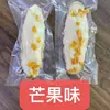 Yilitala Leche de Piel de Mongolia Interior Helado Pesado a Granel 0.5 kg aproximadamente 11 Productos Sólidos Moldeados con Leche