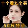 Gotita Chef Transparente Salpicadura Catering Mascarilla Saliva Cocina Plástico Reciclable Restaurante Anti Anti-vaho Provincia de Zhejiang Ninguno