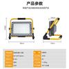 Lámpara de Calle Recargable LED Extra Brillante para Exterior Estilo Camping Sitio de Construcción Emergencia Mercado Nocturno Impermeable Puesto Luz Nocturna Iluminación Desconectada