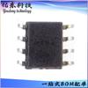 Pacote SC51P6604SA1G SOP-8 Suporte PWM ADC MCU de alta precisão Estoque de fornecimento