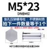 Tornillo remache prisionero de acero inoxidable para remachado ciego, columna de tuerca remache, placa de presión, tornillo remache BSOS-M2M2.5M3M4M5M6