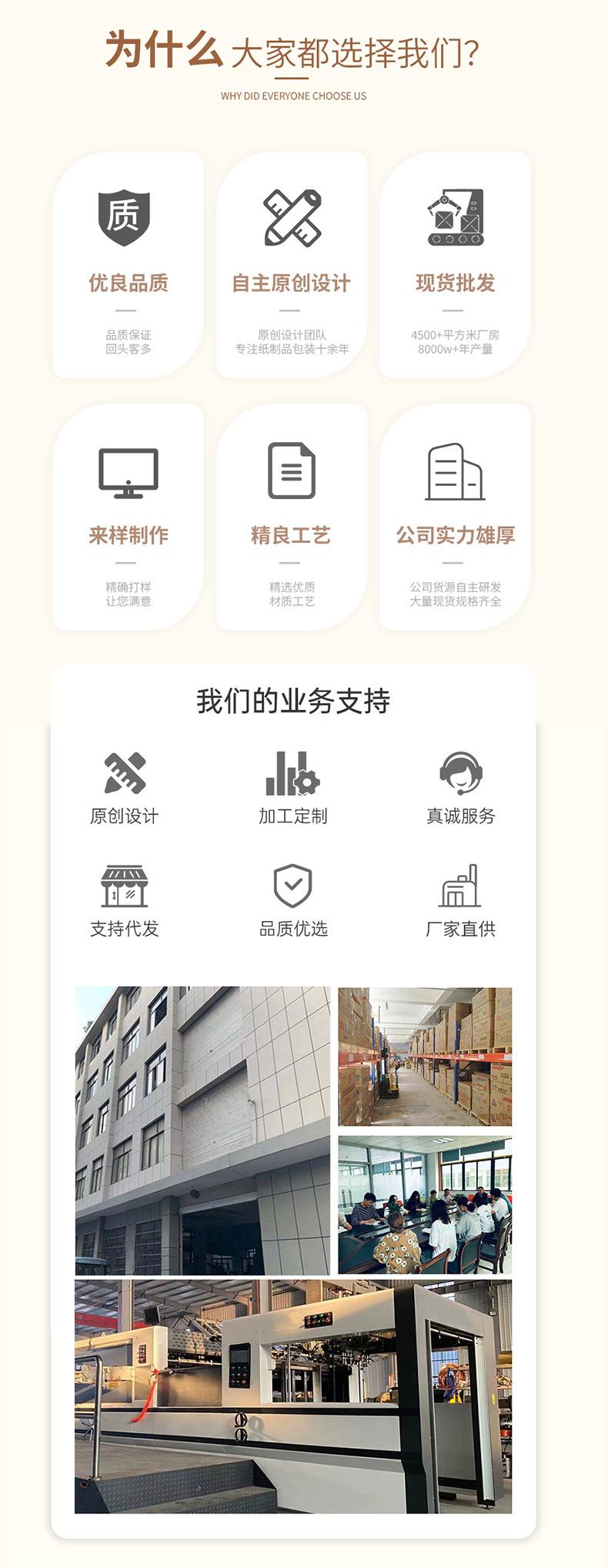 详情页_05.jpg