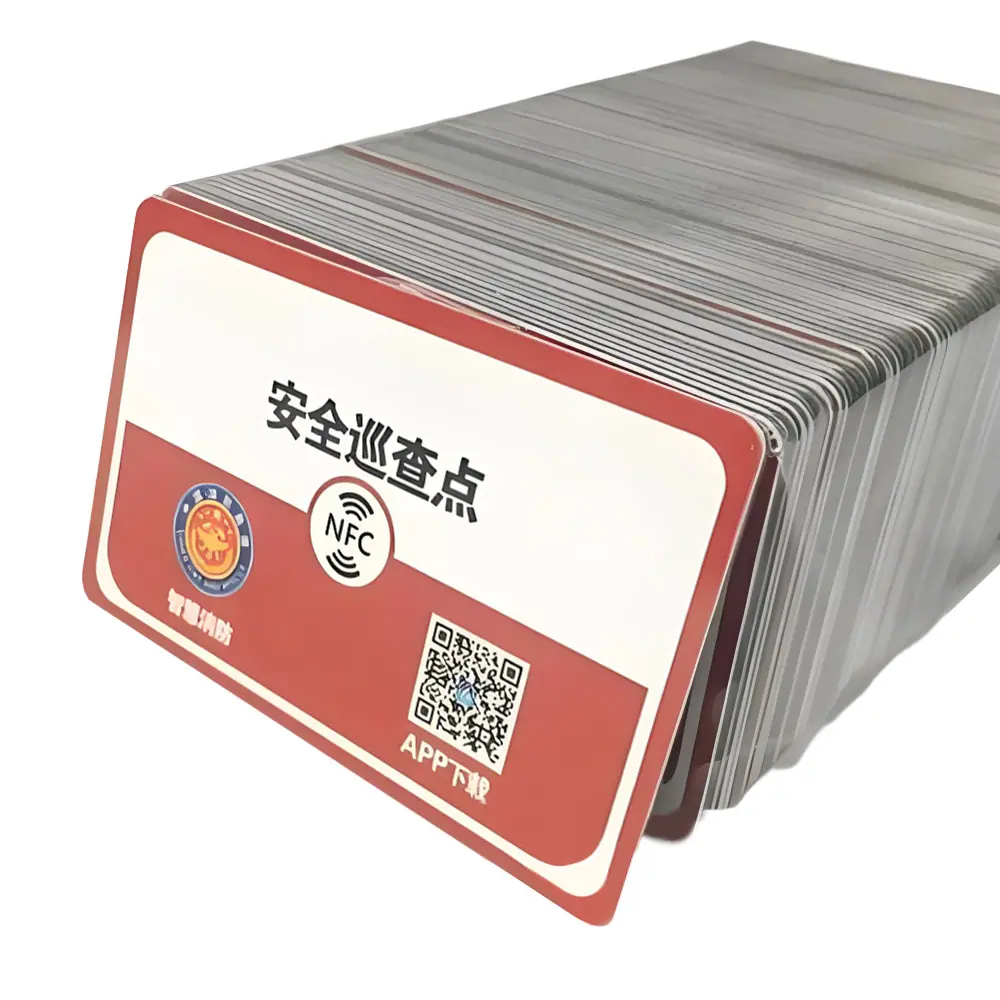 巡更卡20251121-001