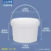 Cubo para Recolectar Arándanos, Cubo para Sandías, Cubo Portátil de Plástico de 1 kg para Empacar Cerezas, Cubo de Plástico de 3 Litros con Tapa, Cubo Transparente de Frutas de 5L