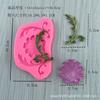 Molde de silicone líquido com borda em relevo de padrão retrô estilo europeu decoração de bolo de planta samambaia grama decoração de bolo fondant panificação