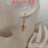 Pendientes de mujer de calle personalizados con diseño de nicho y colgante de cruz simple de moda de venta caliente transfronteriza entre Europa y Estados Unidos