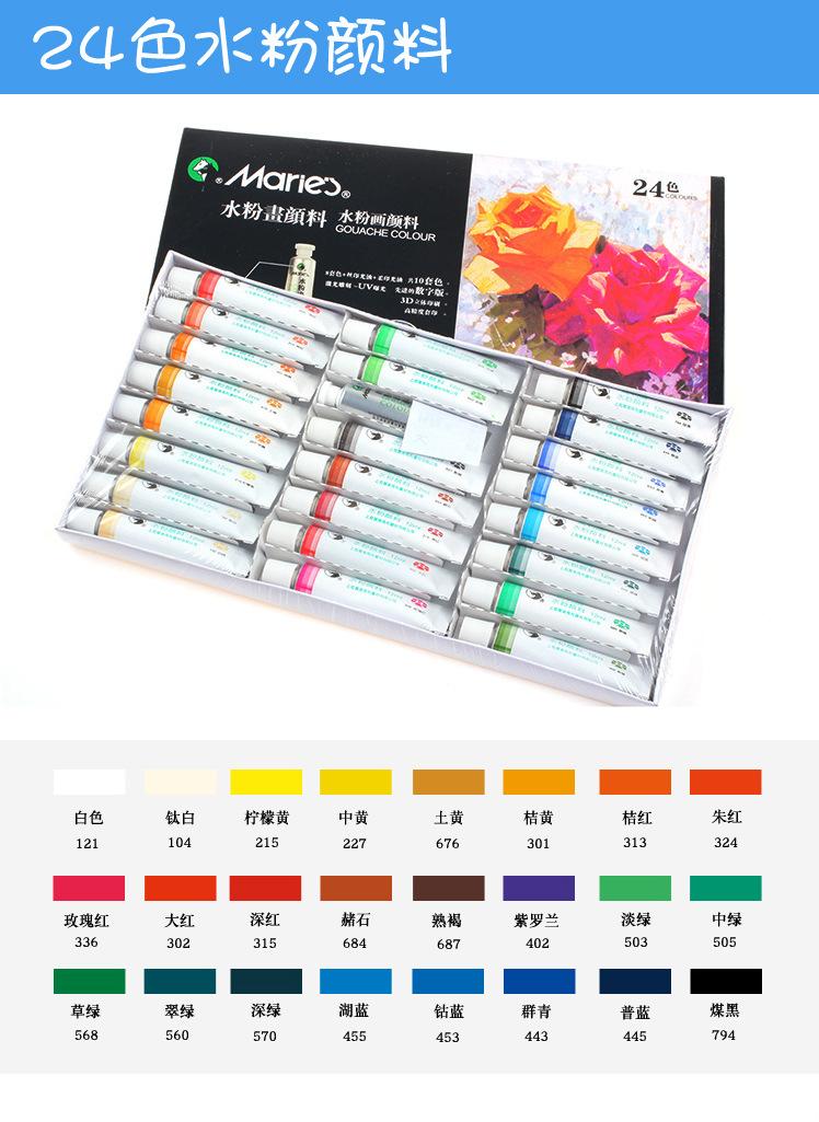 maries_F7312-F7336_de_16