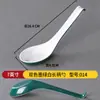 Colher comercial de melamina com cabo longo imitação de porcelana para macarrão e mingau restaurante de macarrão Colher para Tigela de Macarrão loja de café da manhã colher especial com gancho