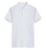 195g 40S Piqué Doble Verano Color Sólido Cuello Solapa Manga Corta Ropa de Trabajo Camisa Polo Hecho a Medida Reunión de Clase Camisa Cultural