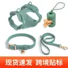 Widone Conjunto de Coleira e Guia para Cachorro Coleira para Cachorro Arnês para Animal de Estimação Arnês para Cachorro Estilo Colete Corda de Tração Guia para Cachorro