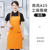 Delantal impermeable con impresión de logotipos para catering, especial, nuevo, en línea, popular, impermeable, para hoteles, cocinas, cafeterías, floristerías, ropa de trabajo para mujeres