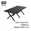 Mesa Dobrável para Exterior Conjunto de Mesa e Cadeiras de Camping Cadeira de Camping Vertical Mesa Colorida de Enrolar Tipo Ovo Cadeira Dobrável para Pesca Cadeira Atacado