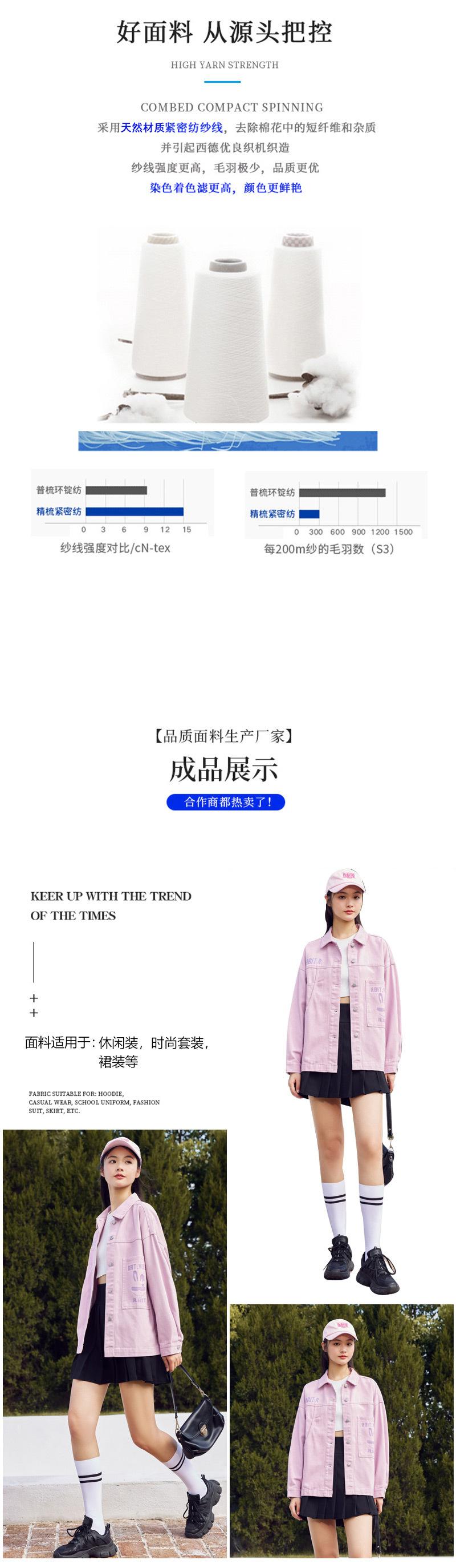 详情_05.jpg