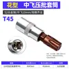Soquete de Chave de Fenda de Pressão 3/8, Cabeça Sextavada, Ferramenta de Reparo Hexagonal, Phillips, Fenda Reta, Torx, Soquete com Bits Intercambiáveis