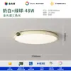Luminária de Teto Redonda Minimalista Estilo Creme 6 Novas de Alto Padrão Protetora para Olhos para Quarto Principal e Estudo, Material de Ferro