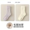 Calcetines de Rizo Seleccionados Cuidadosamente para Niños, Calcetines Gruesos de Terciopelo para Otoño e Invierno para Niños, Calcetines Cálidos de Lana de Colores Dulces para Niños y Niñas
