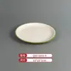 Vajilla Comercial Imitación Porcelana Melamina Tazones y Platos Pequeños, Platos Planos Bicolor, Platos Redondos, Tazones para Sopa, Especialmente Diseñados para Cadenas de Restaurantes de Comida Rápida