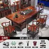 Conjunto de Mesa de Chá e Cadeiras de Madeira Maciça de Seringueira, Novo Estilo Chinês, Uma Mesa e Várias Cadeiras, Adequado para Uso em Escritório e Casa, Mesa de Chá Integrada para Preparar Chá