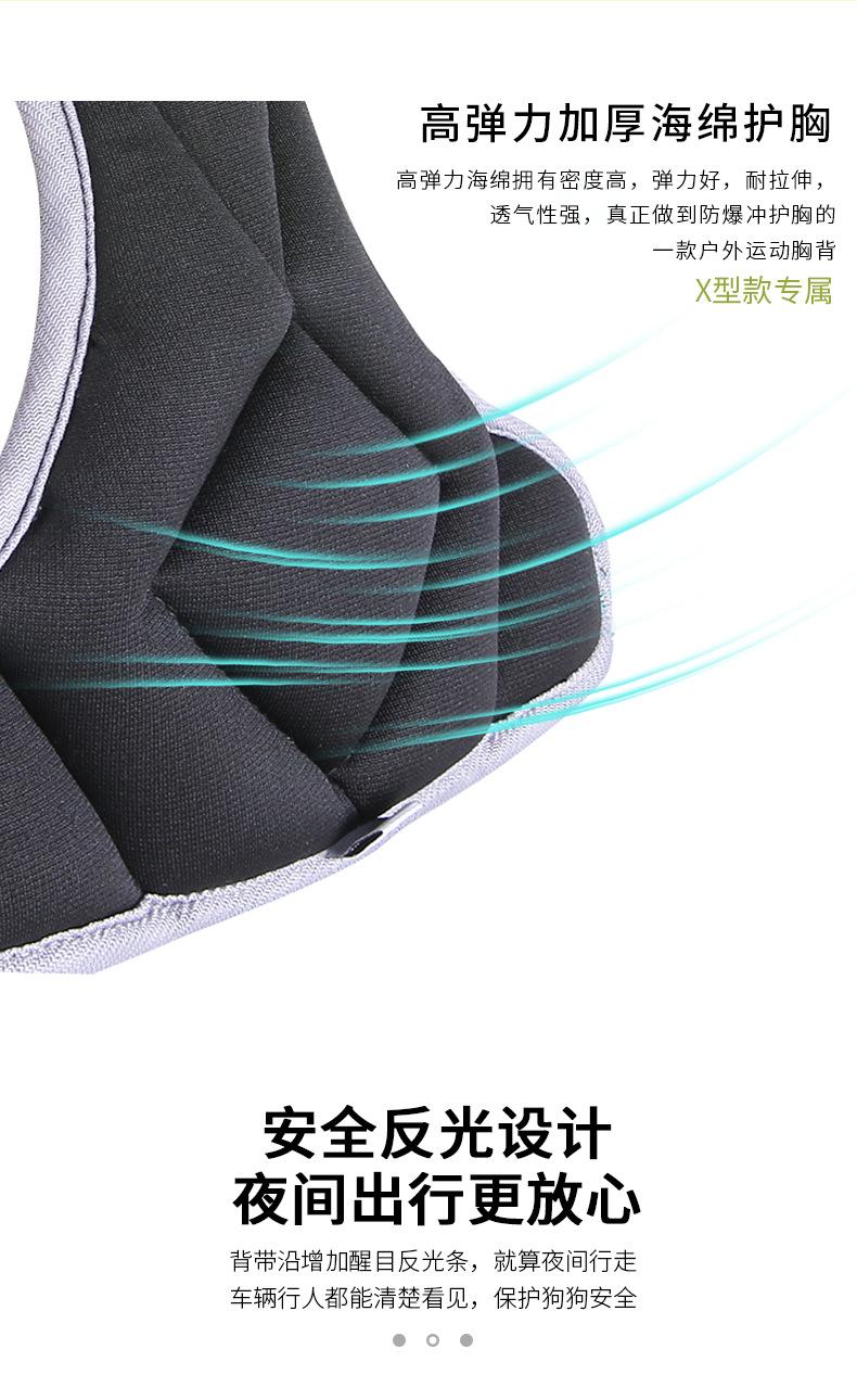 新品胸背_02.jpg