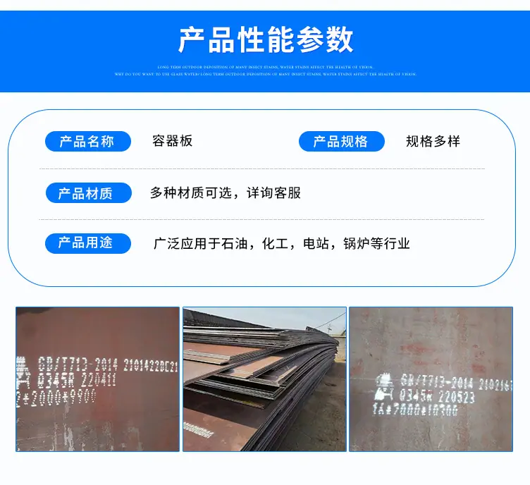 容器板_03.jpg