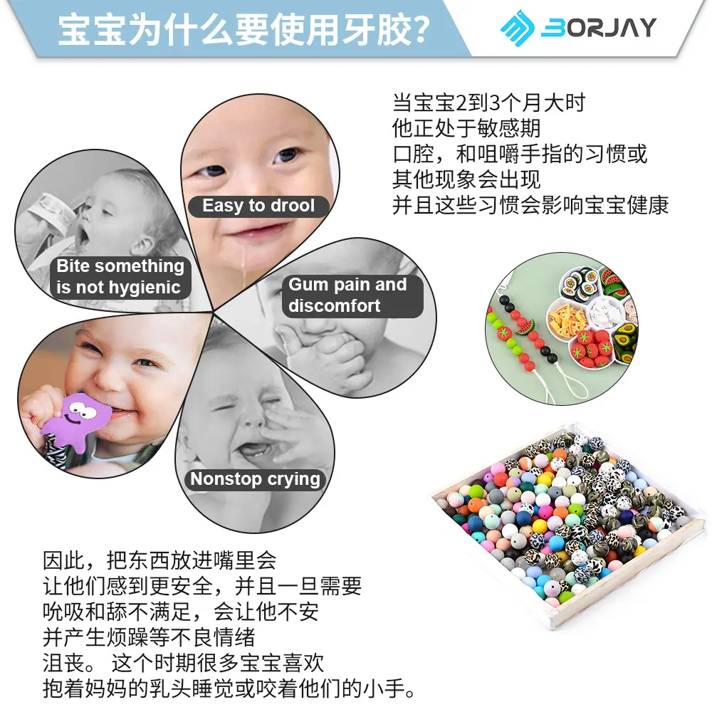 科普