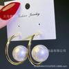 Estilo francês luz de luxo contas de concha tipo C brincos 925 prata agulha elegante brincos de alta qualidade elegante nicho design retro brincos