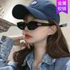 Gafas de Sol de Moda 2021 Nuevas Retro Marco Pequeño Estilo Callejero Gafas de Sol con Protección UV para Hombres y Mujeres