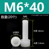 Tornillos de Nylon Hexagonales M3M4M5M6M8M10M12 Cabezal de Copa de Plástico Cabezal Cilíndrico Moleteados Tornillos de Apriete Manual Aislados